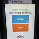 관악-현장-관악-09-06 이미지
