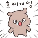 동해 프라우드스위첸 네이버블로그