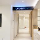 영주연합속내과의원 네이버블로그