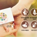 학장제일한의원 이미지