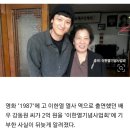 [단독]배우 강동원, `이한열기념사업회`에 2억 원 기부 뒤늦게 알려져 이미지