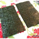 반:쪽김밥