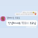 경희대학교 아트퓨전디자인대학원 | 2024년도 경희대학교 아트퓨전디자인대학원 실용음악학과 / 대학원 도전 / 대학교 조교 / 조교 합격...