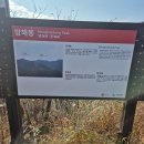 전북 정읍 내장산 단풍 산행 (서래탐방지원센터~서래봉~불출봉~망해봉~연지봉~까치봉~신선봉~내장사~내장탐방지원센터) gpx [참고용] 이미지