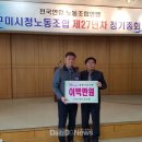 클린환경노동조합 이미지
