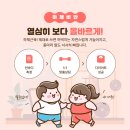 에잇 피트니스 이미지