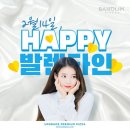 반올림피자샵제주 이미지