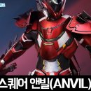 앤빌(Anvil) | 액션스퀘어 앤빌 (ANVIL) 드레이큰 플레이 후기