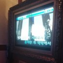 동보 노래연습장 이미지