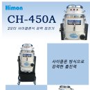 현진산업