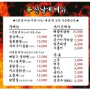 신날개 이미지