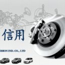 (주)한일 이미지