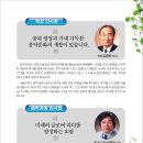 서울신학교
