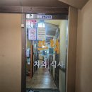 뜨락 | 양산역맛집 양산가족식사하기 좋은 뜨락 방문 후기