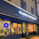 파리바게트(충남당진점) 이미지