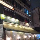 주 안주마을 네이버블로그