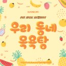 와삭아이스크림 이미지