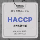 행정도우미 행정사사무소 이미지