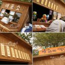 역전소리사 이미지