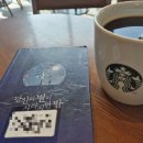 기영주유소 이미지