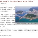 우리마을축산