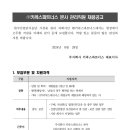 키콕스파트너스