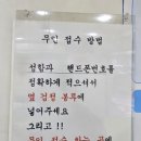 크린토피아부천대점