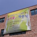 서대문구보건소 별관 이미지