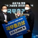 주식회사대영기술 이미지