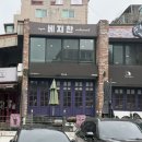 도동농장 | 상도역빵집 비건빵집 우부래도 내돈내산 후기