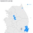 제93차(2024년 10월 4일 금요일) 미분양관리지역 선정.공고 이미지