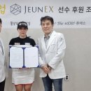 청담쥬넥스의원