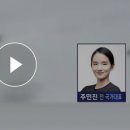 [쇼트트랙][인터뷰] "나도 맞았다" 줄잇는 쇼트트랙 '폭력 미투'…주민진 선수(2018.12.20 JTBC 뉴스 동영상) 이미지
