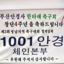 영남안경원 이미지