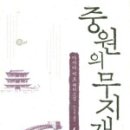 무지개 중원 이미지