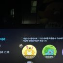 아이오닉5 디스플레이 포켓몬 테마 적용방법 | 고라파덕 테마 후기