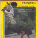 삼호여관 이미지