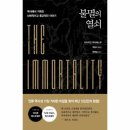 신화열쇠