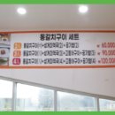 해마루호텔 이미지