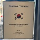 유림목장 | 궁동유림공원카페 미들슬로우 조용하고 편안했던 카페 후기 (카이스트카페, 유성구청 카페)