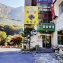 오미돌솥쌈밥 이미지