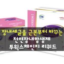 사동우리약국 이미지