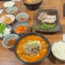 전설의국밥 이미지