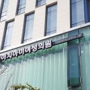 에이치아이애드