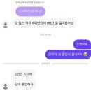 경암시스템 | 대상혁은 내가 이러길 원하지 않을거야