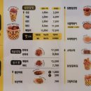 노랑강정 포일점 이미지