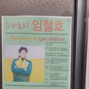 칸타노체