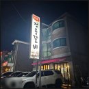 정릉7 | [일산 갈비집: 정릉갈비] 내돈내산, 한돈돼지갈비, 정릉갈비 이전후 방문 솔직후기 (장,단점)