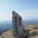 순창10경 이미지