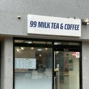 강남초등학교 | 상도 중앙대 카페 99밀크티 앤 커피 중국 아이돌이 마시는 홍대 밀크티 후기
